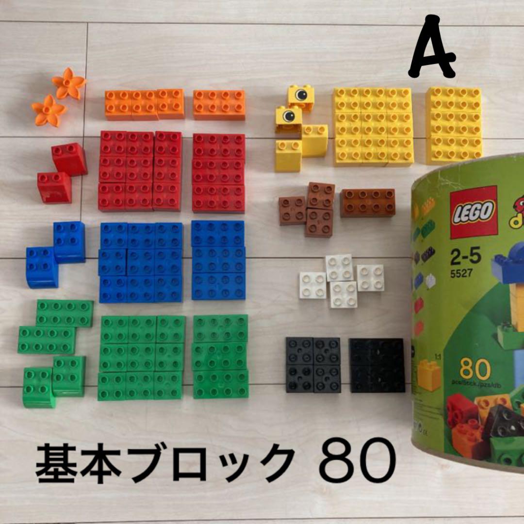 いです レゴデュプロ スーパーマーケット くねくね gRkCy-m88036951412 ブロック大量まとめ売り 楽しい動物園 サイズで