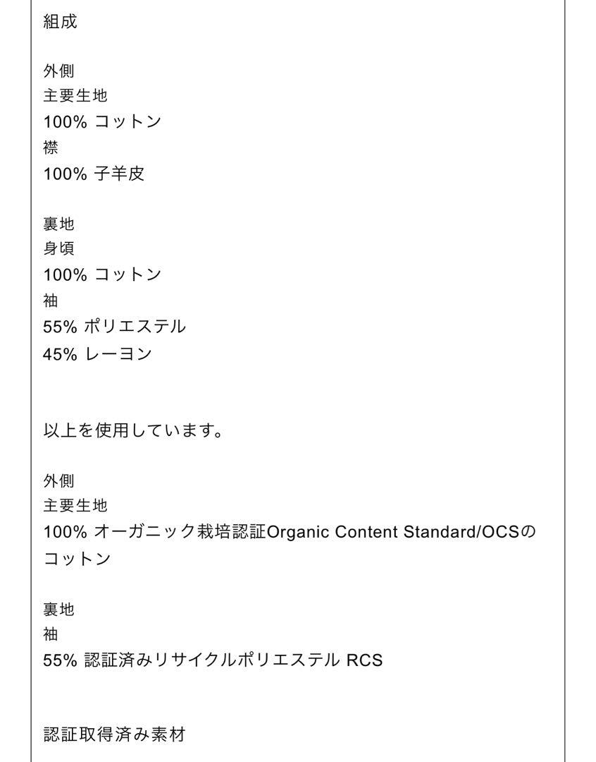 レザーカラートレンチコート ZARA LIMITED EDITION