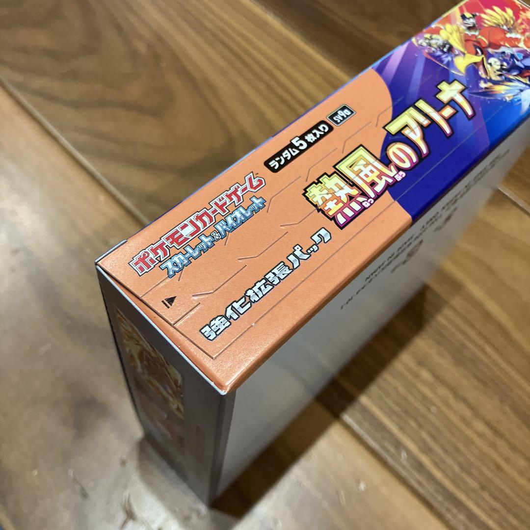 ポケモンカードゲーム 熱風のアリーナ　BOX 未開封　プロモ付き