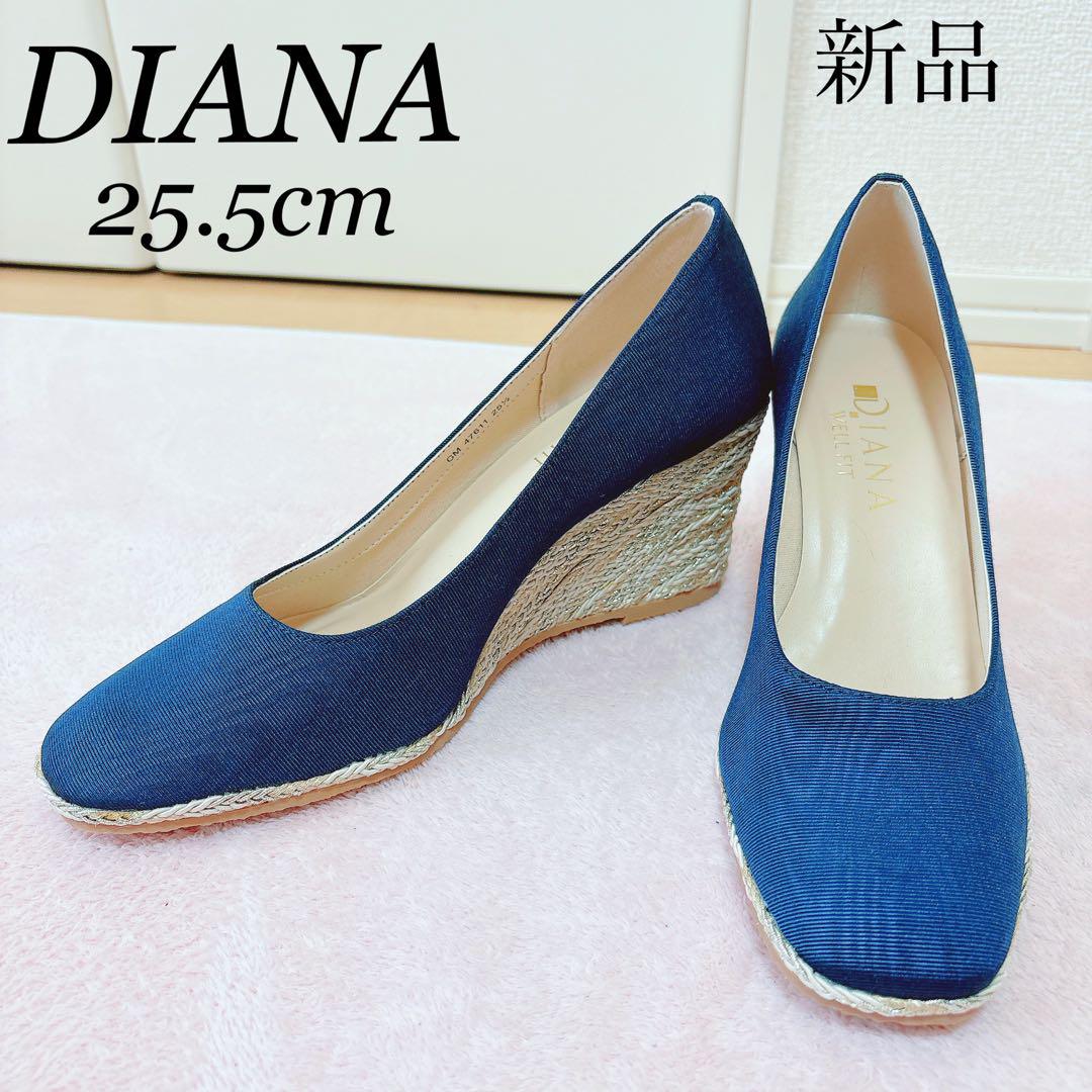 【新品】DIANA ウェッジソールパンプス　デニム　25.5cm ブルー　735