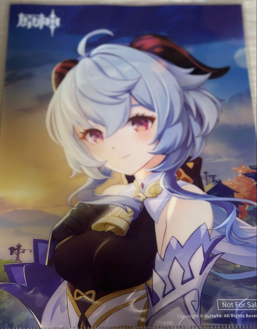 特典付き 未開封 原神 甘雨・循々守月 1/7 完成品フィギュア