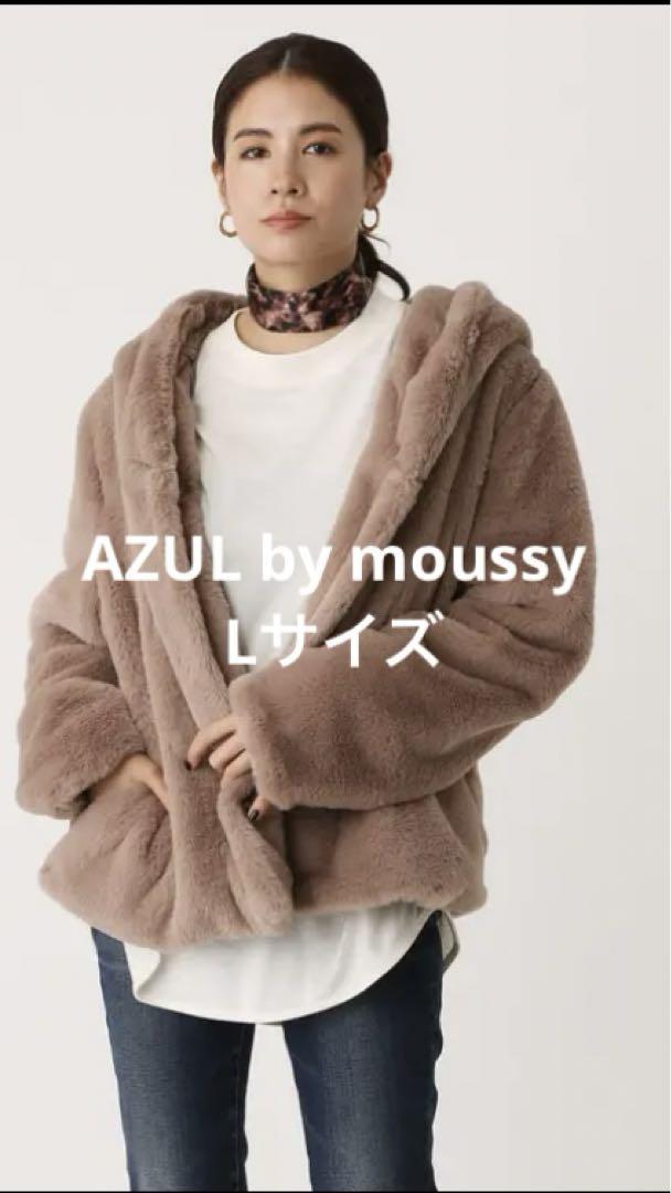 AZUL by moussy ファーコート