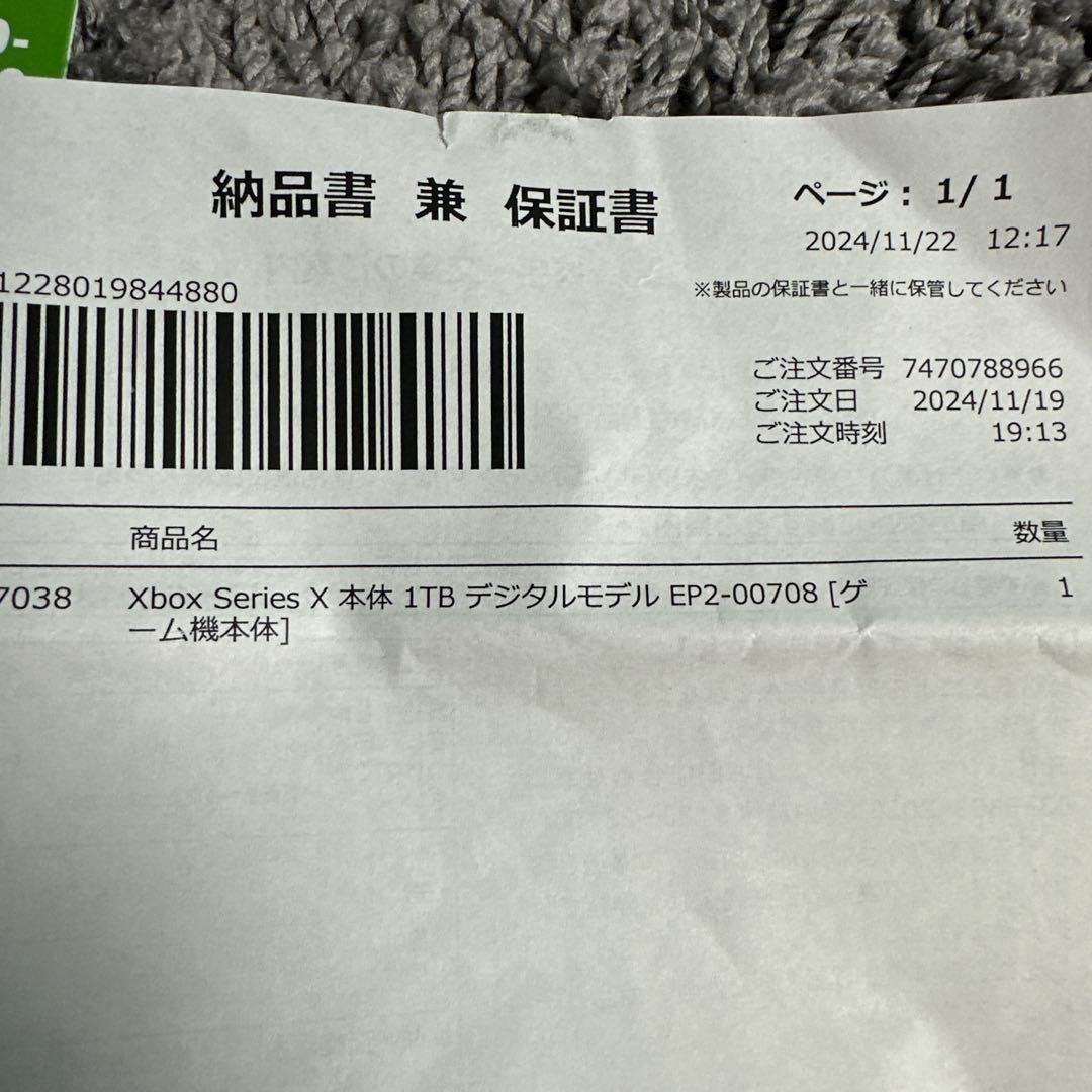 Xbox Series X 1TB デジタルエディション(ホワイト)➕おまけ付 Xbox Series X 1TB デジタルエディション(ホワイト)➕おまけ付
