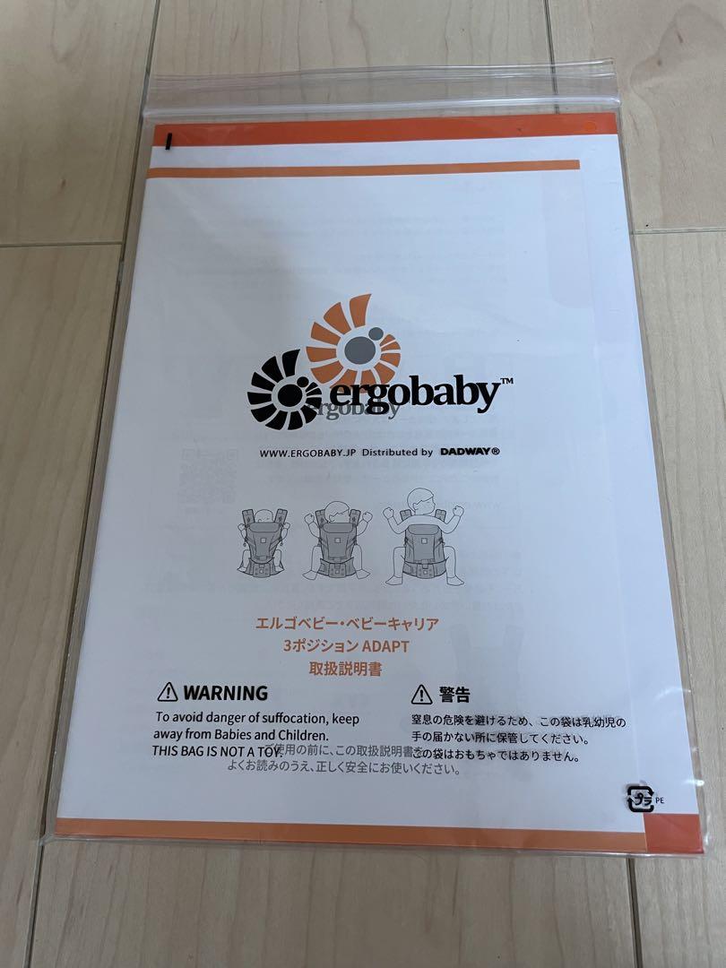 Amazon.co.jp: Ergobaby(エルゴベビー) 抱っこひも おんぶ可