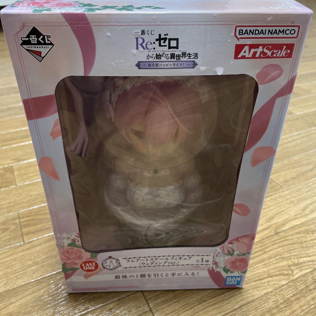リゼロ 一番くじ フィギュア&タペストリーセット