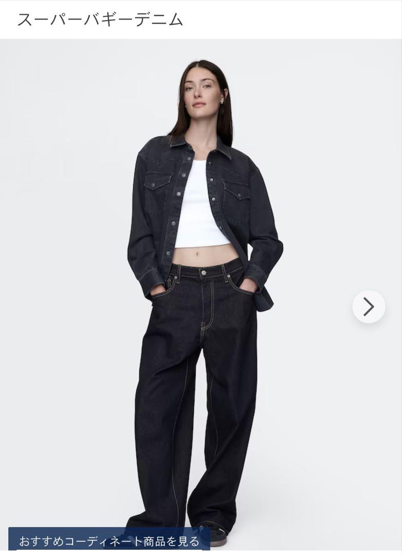 GAP 32/32スーパーバギーデニムパンツ　ダークリンス　大人気完売品　正規品 GAP 33/32スーパーバギーデニムパンツ ダークリンス 大人気完売