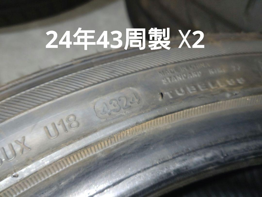 送料込み 17インチ SAILUNタイヤ 205/45ZR17 88W XL