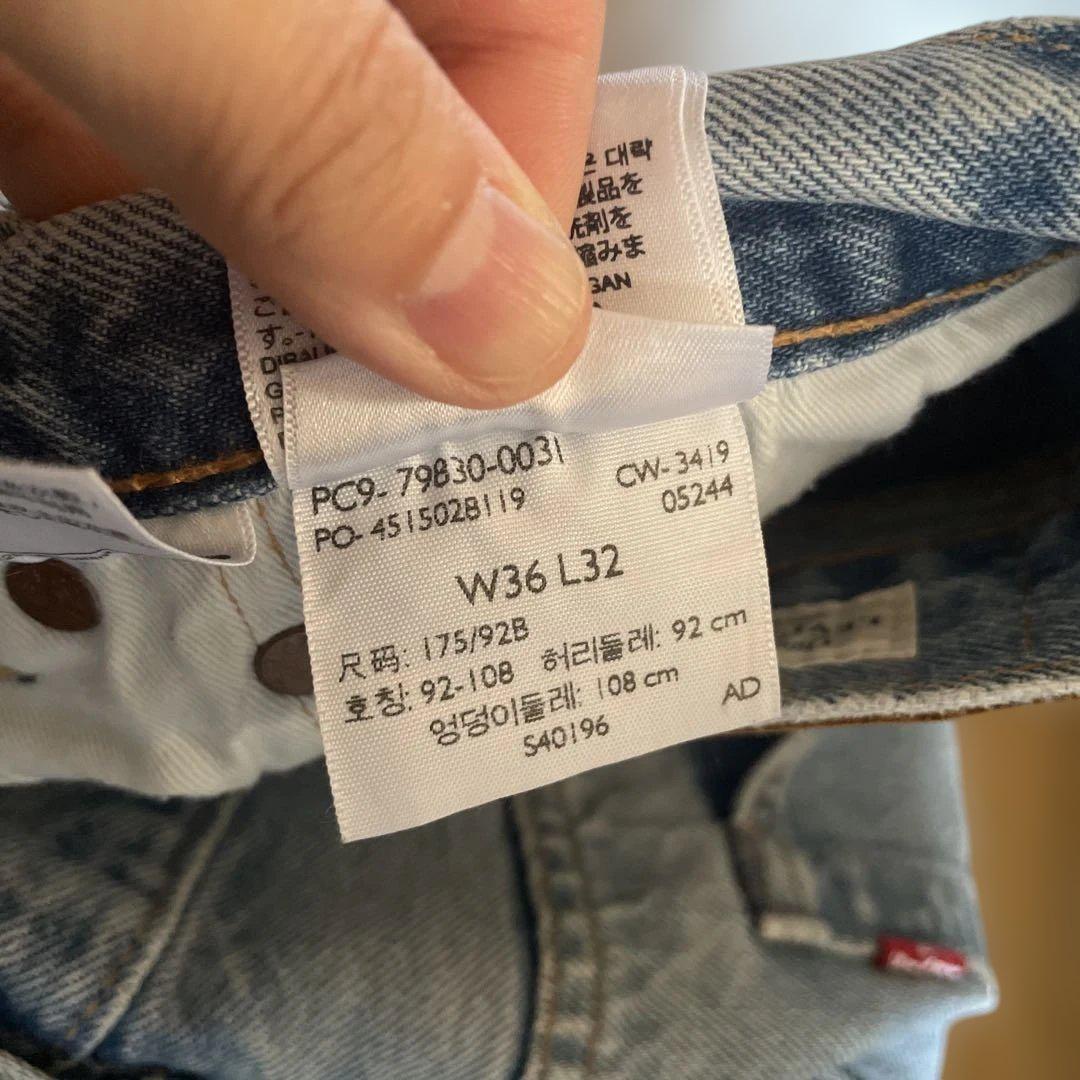 Levi's リーバイス 501 93年 ビッグＥ 赤耳W36 L32