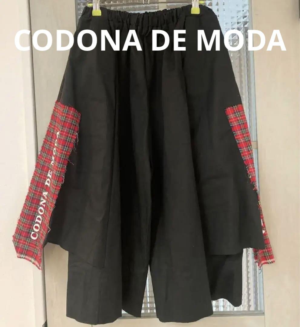 【CODONA DE MODA】リメイク　ワイドパンツ　赤チェック