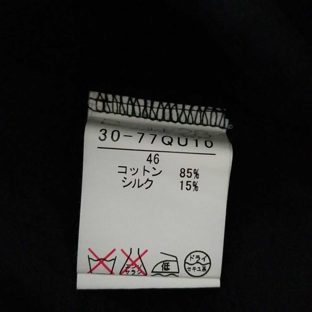 バジーレ28 大きいサイズ コットンシルク カーゴパンツ ブラック サイズ15号 画像10
