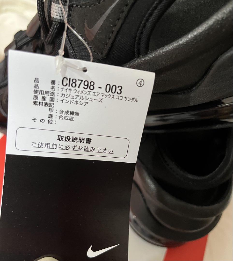 AIR MAX KOKO ナイキ ココ サンダル 27cm 新品未使用タグ付き