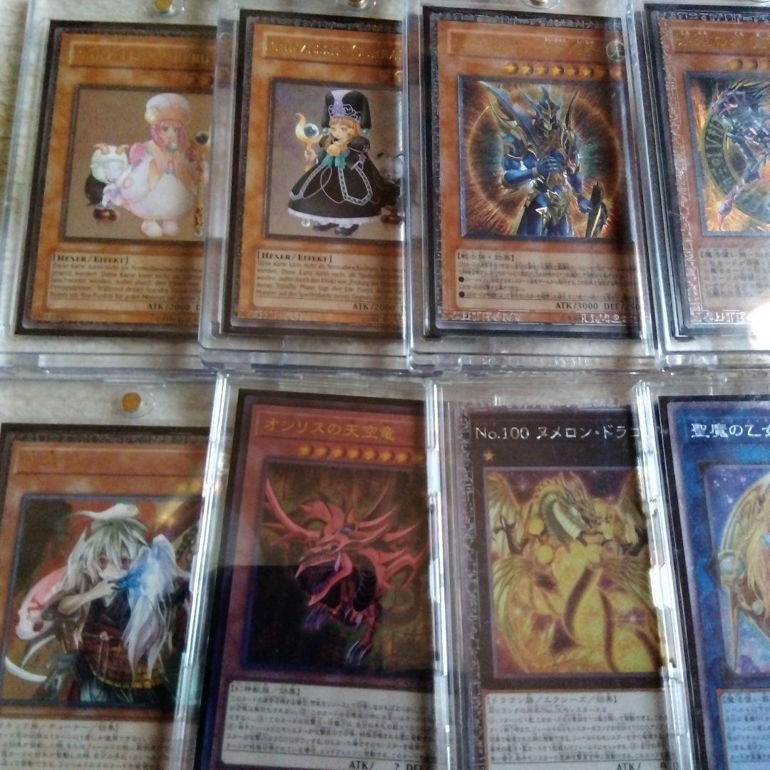 遊戯王OCGレリーフまとめ売り