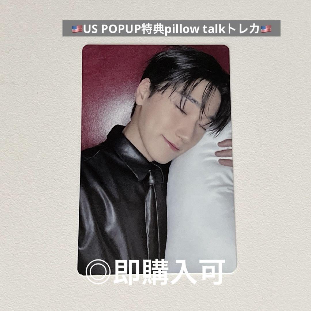 ATEEZ サン US popup特典 pillow talk verトレカ - メルカリ