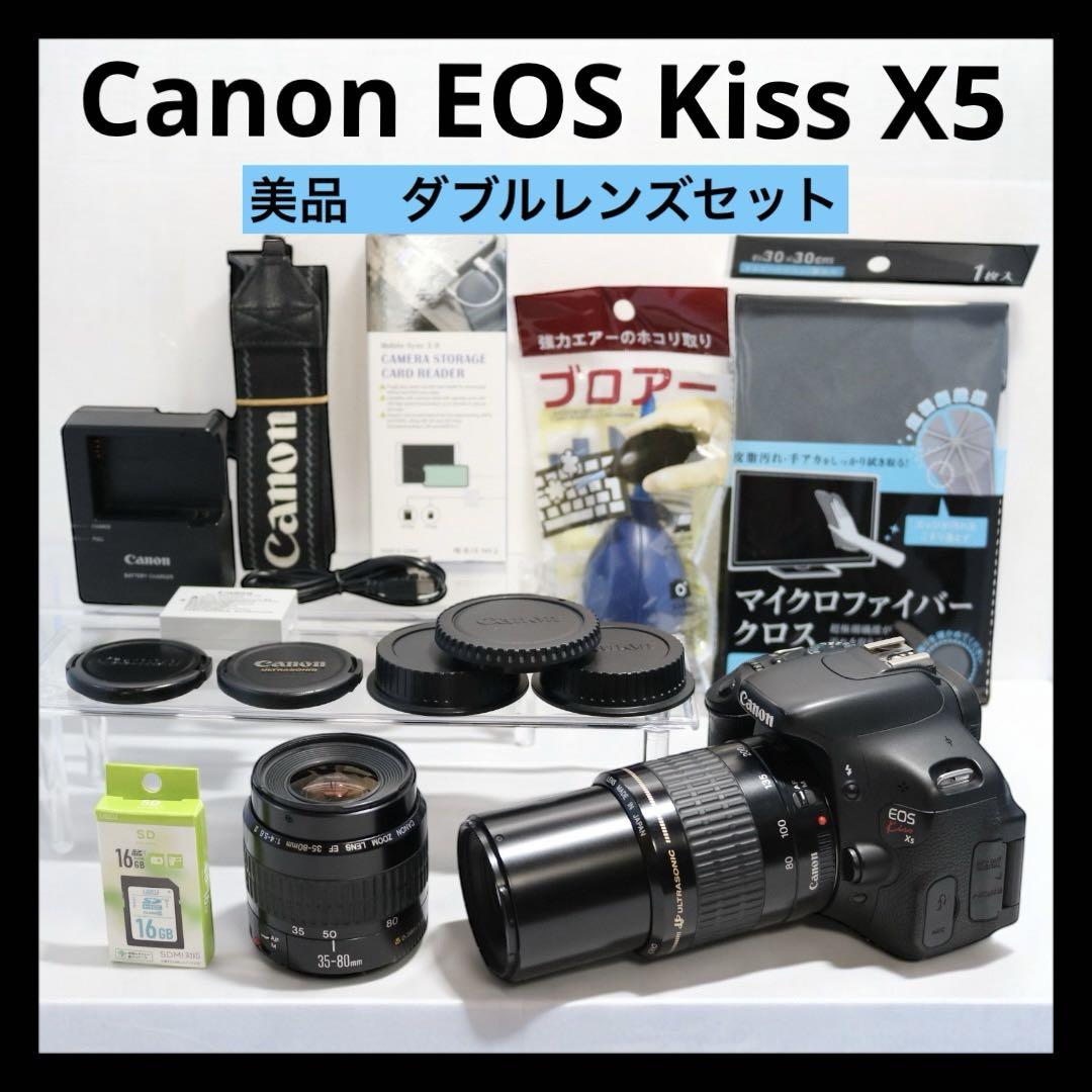 美品  初心者おすすめ