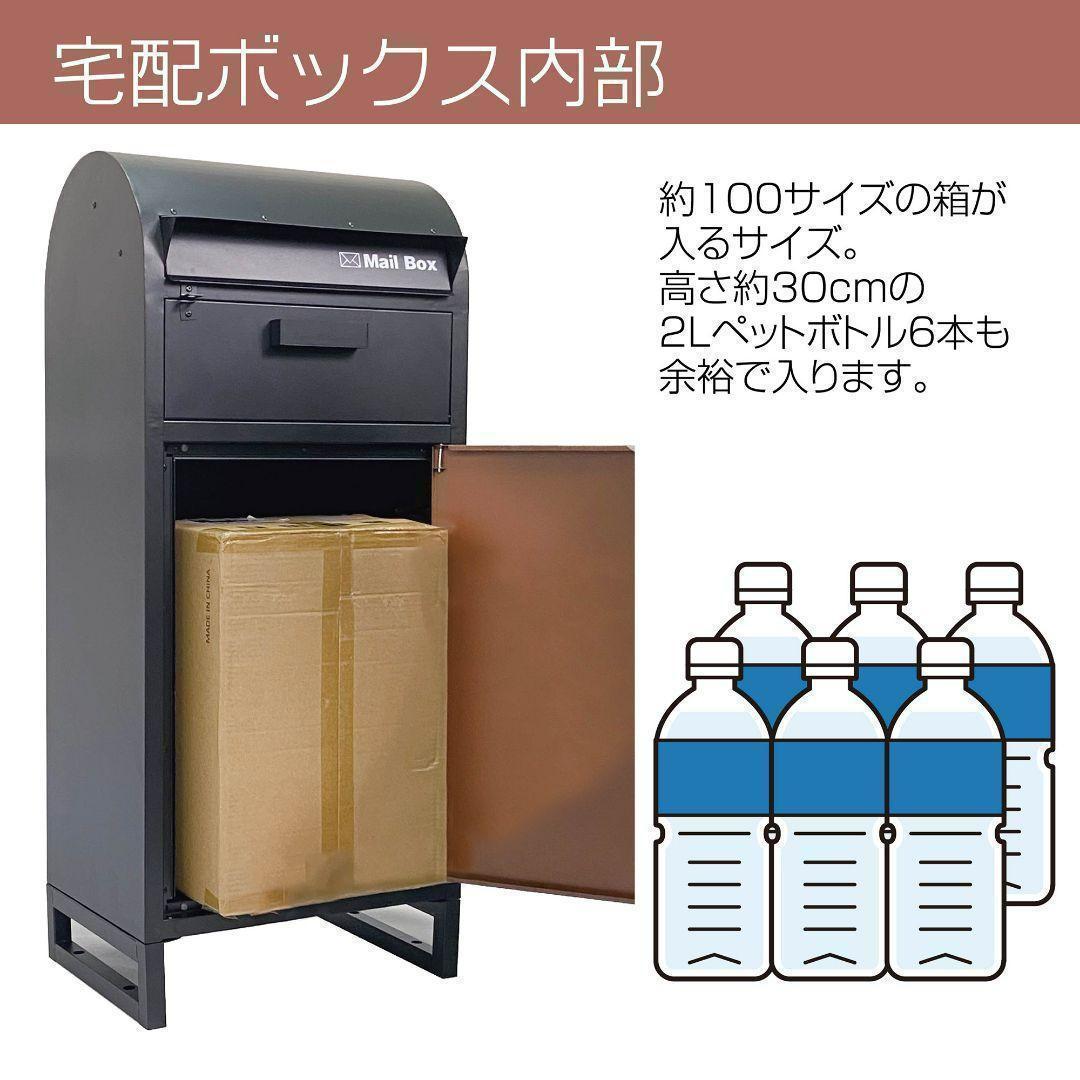 HOT爆買い 宅配ポスト スタンドポスト 2カラー 鍵付き 7TegA-m88043759662 宅配ボックス ポスト 新作高評価