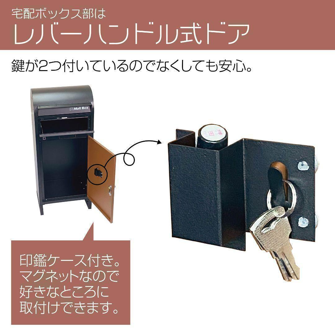 HOT爆買い 宅配ポスト スタンドポスト 2カラー 鍵付き 7TegA-m88043759662 宅配ボックス ポスト 新作高評価