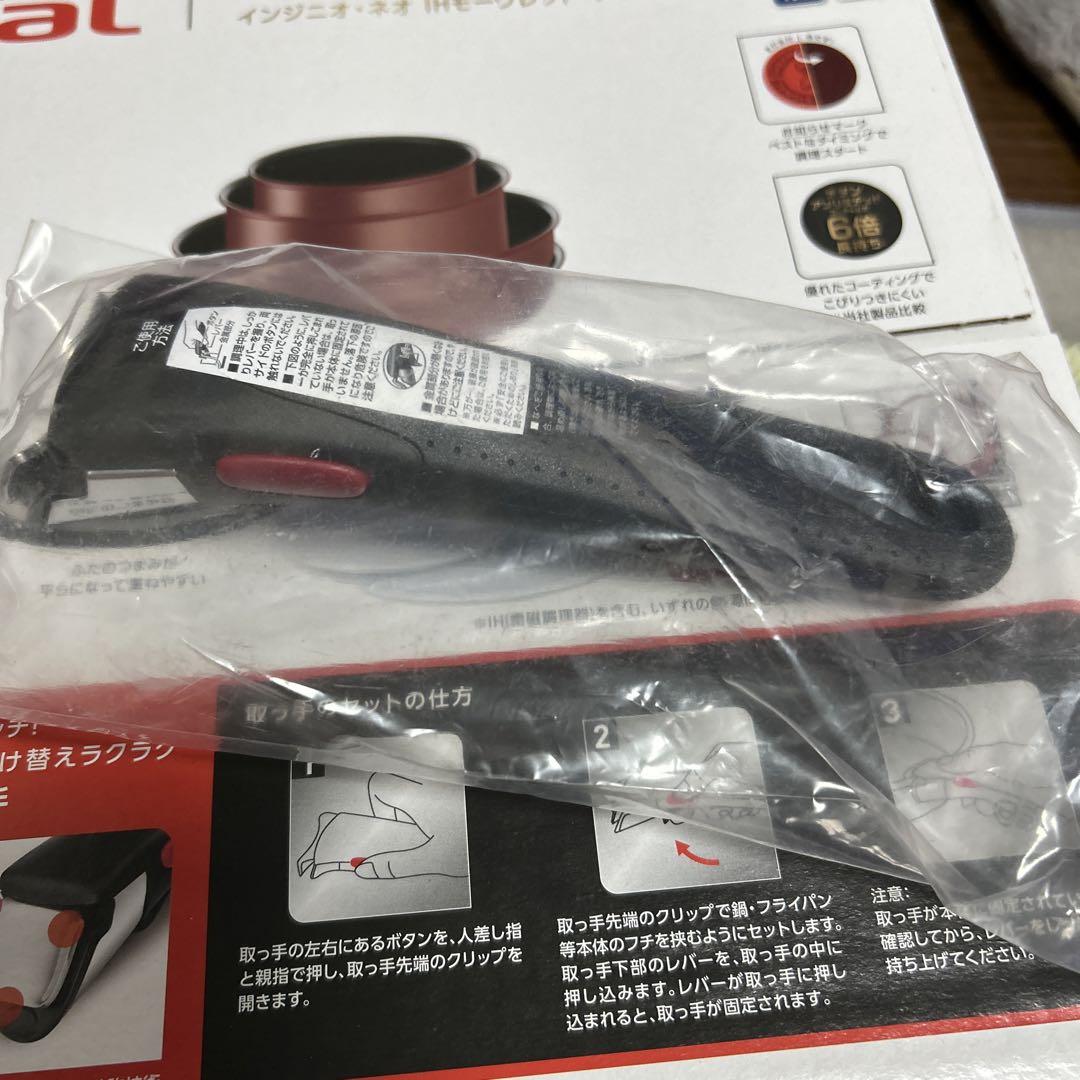 IHモーブレッド9点セット ハンドル