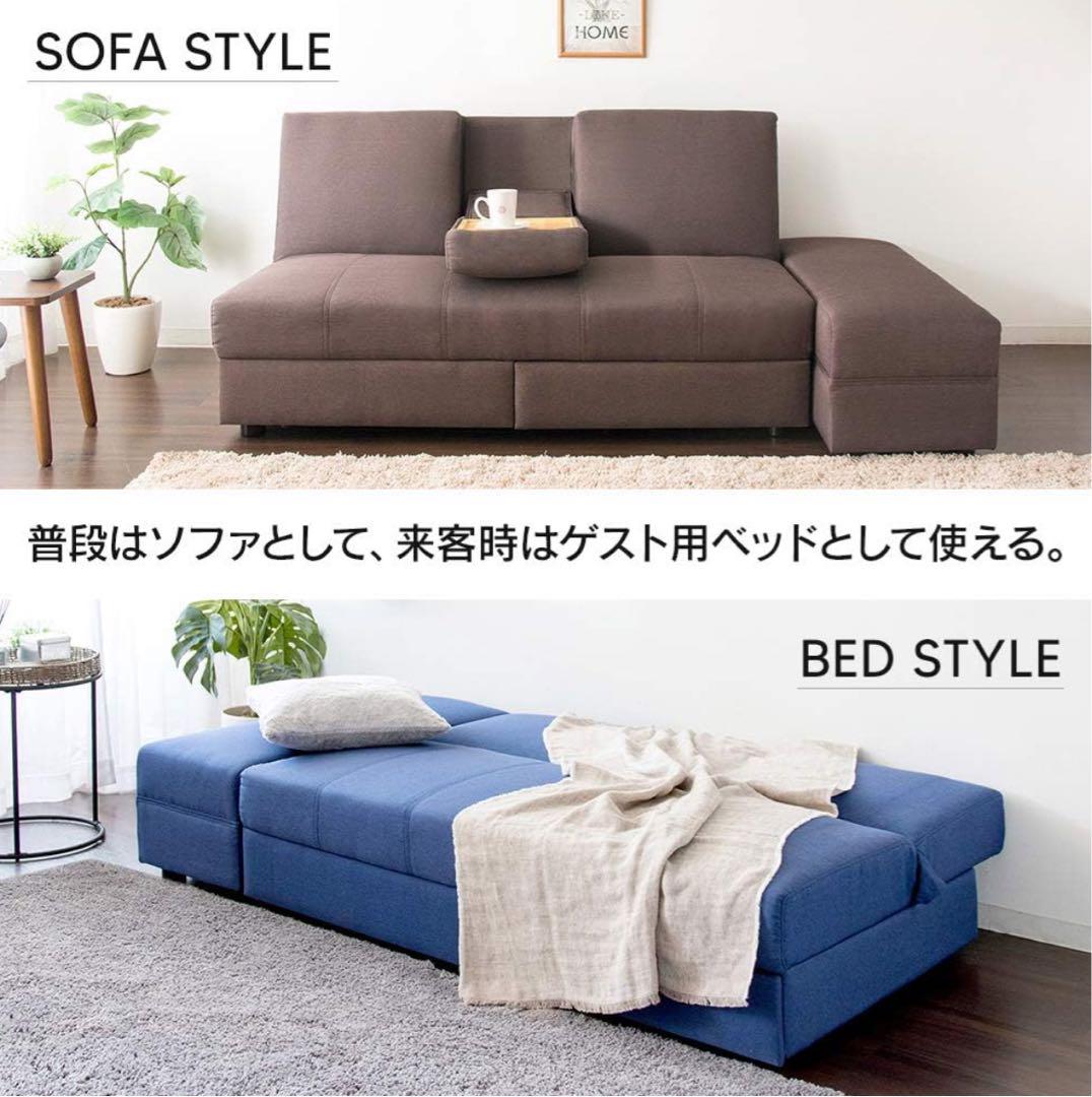 ソファベッド 引き出し・テーブル付き