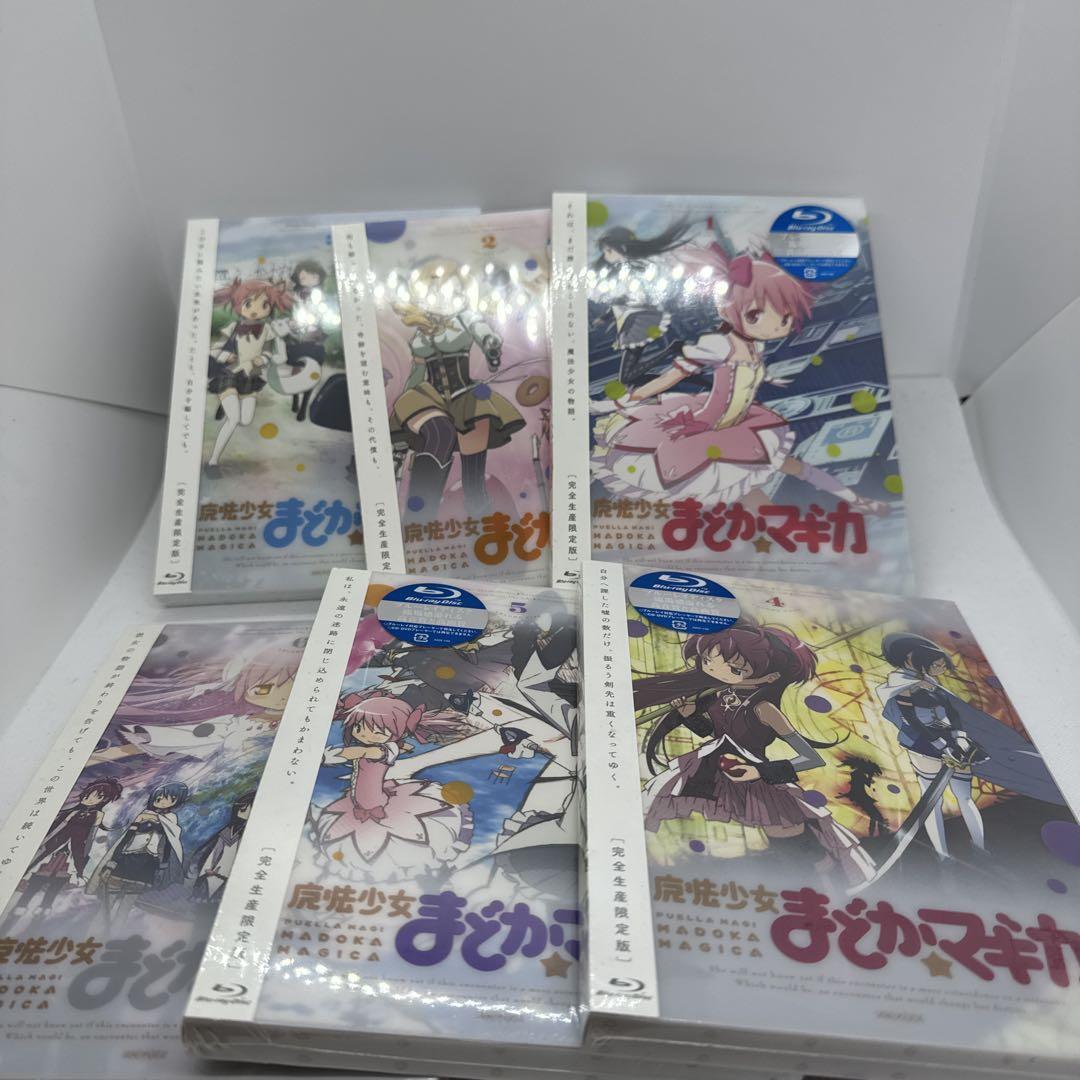 魔法少女まどか☆マギカ【完全生産限定版】 Blu-ray 全6巻