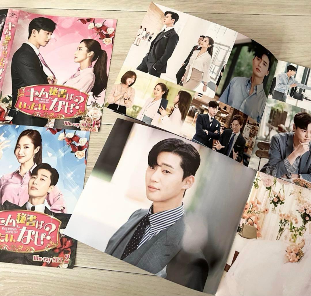 値下げ❗️パクソジュン主演 キム秘書はいったい、なぜ? blu-ray全話セット 値下げ❗️パクソジュン主演 キム秘書はいったい、なぜ? blu-ray全話セット