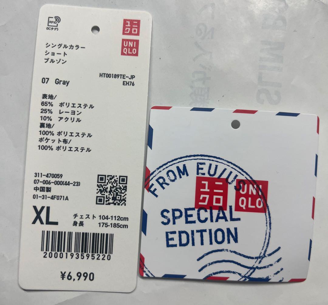 ユニクロ シングルカラーショートブルゾン XL 07GLAY