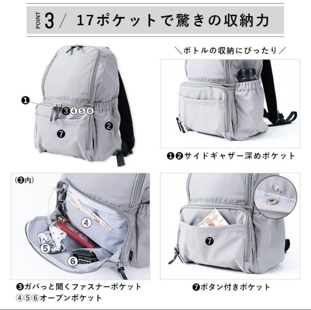 美品ママカル　マザーズバッグ　マザーズリュック　自立するリュック　多機能リュック