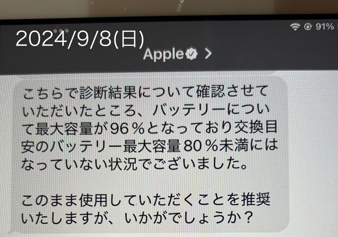 Apple iPad 第7世代　シルバー 本体