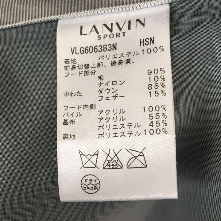 値下げしました❗️ランバンスポーツダウンコート