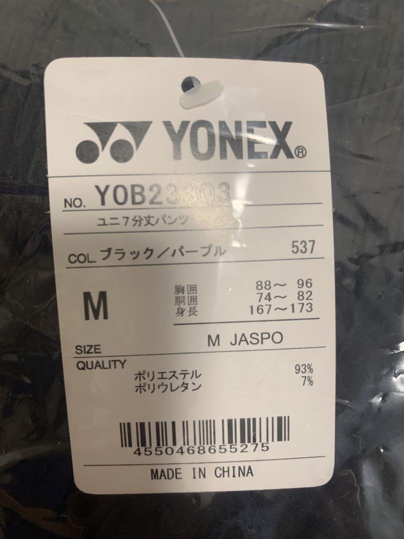 新品未使用！限定品！ヨネックス7分丈パンツ(M)