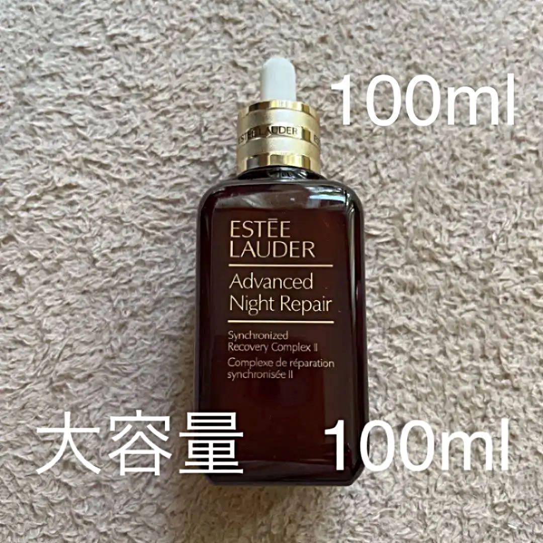 【売り切り御免!】
アドバンス ローダー 値下げしました⭐️エスティ ナイト 100ml リペア クレンジング/メイク落とし 【売り切り御免!】
アドバンス ローダー 値下げしました⭐️エスティ ナイト 100ml リペア クレンジング/メイク落とし