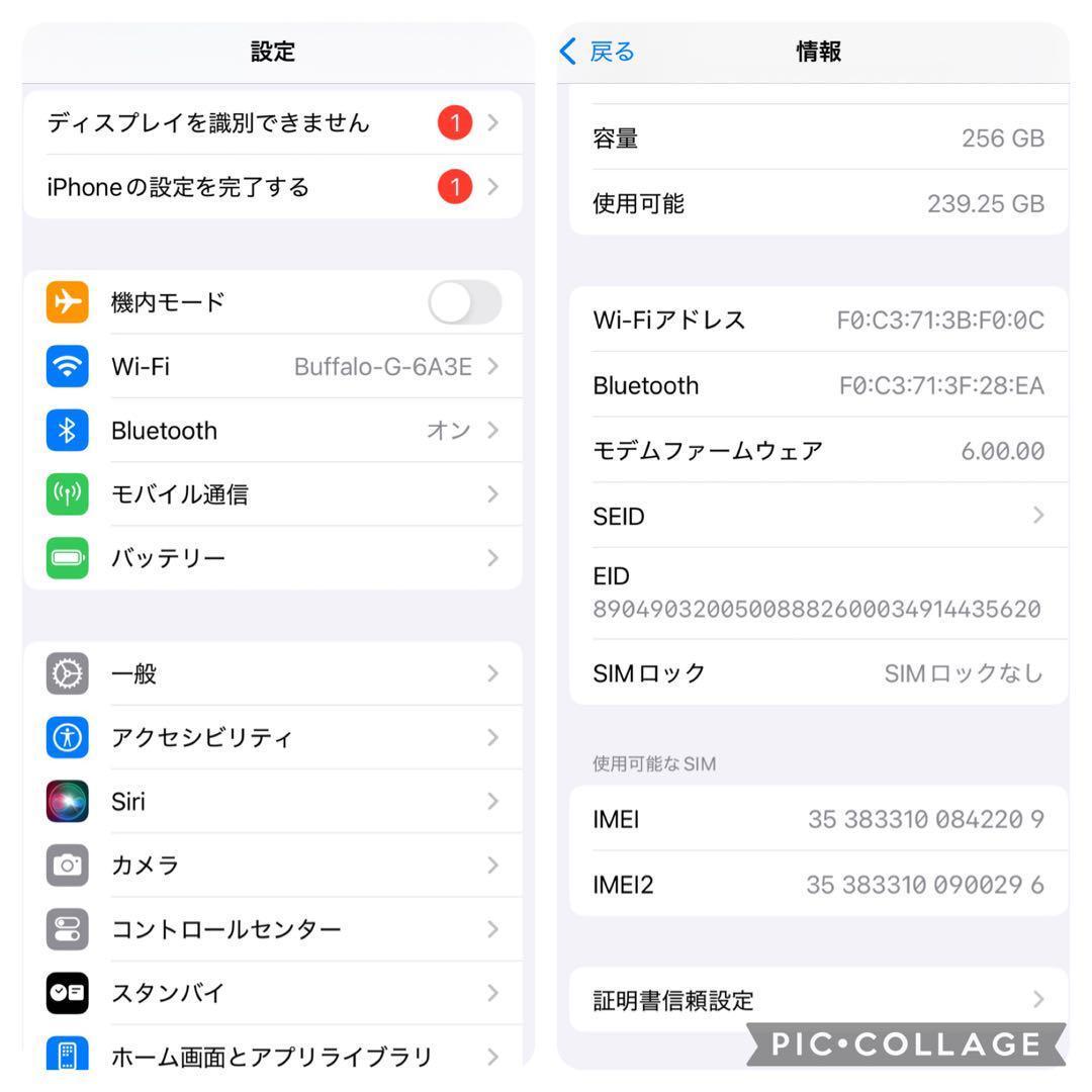iPhone11Pro 本体 SpaceGray 256GB SIMフリー