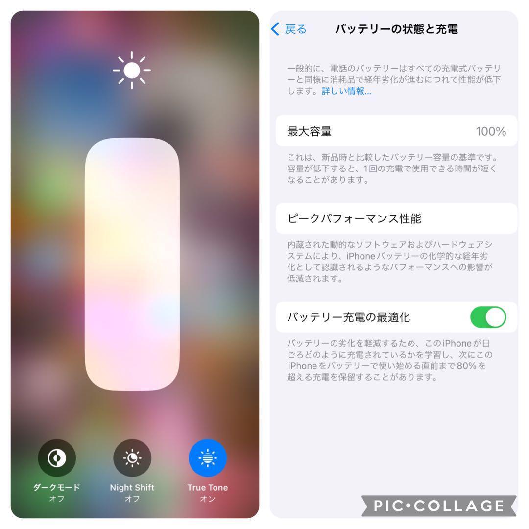 iPhone11Pro 本体 SpaceGray 256GB SIMフリー