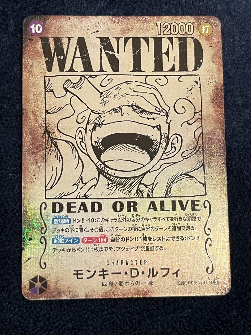 ワンピース カード　モンキー・D・ルフィ 手配書