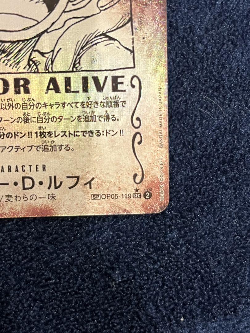 ワンピース カード　モンキー・D・ルフィ 手配書