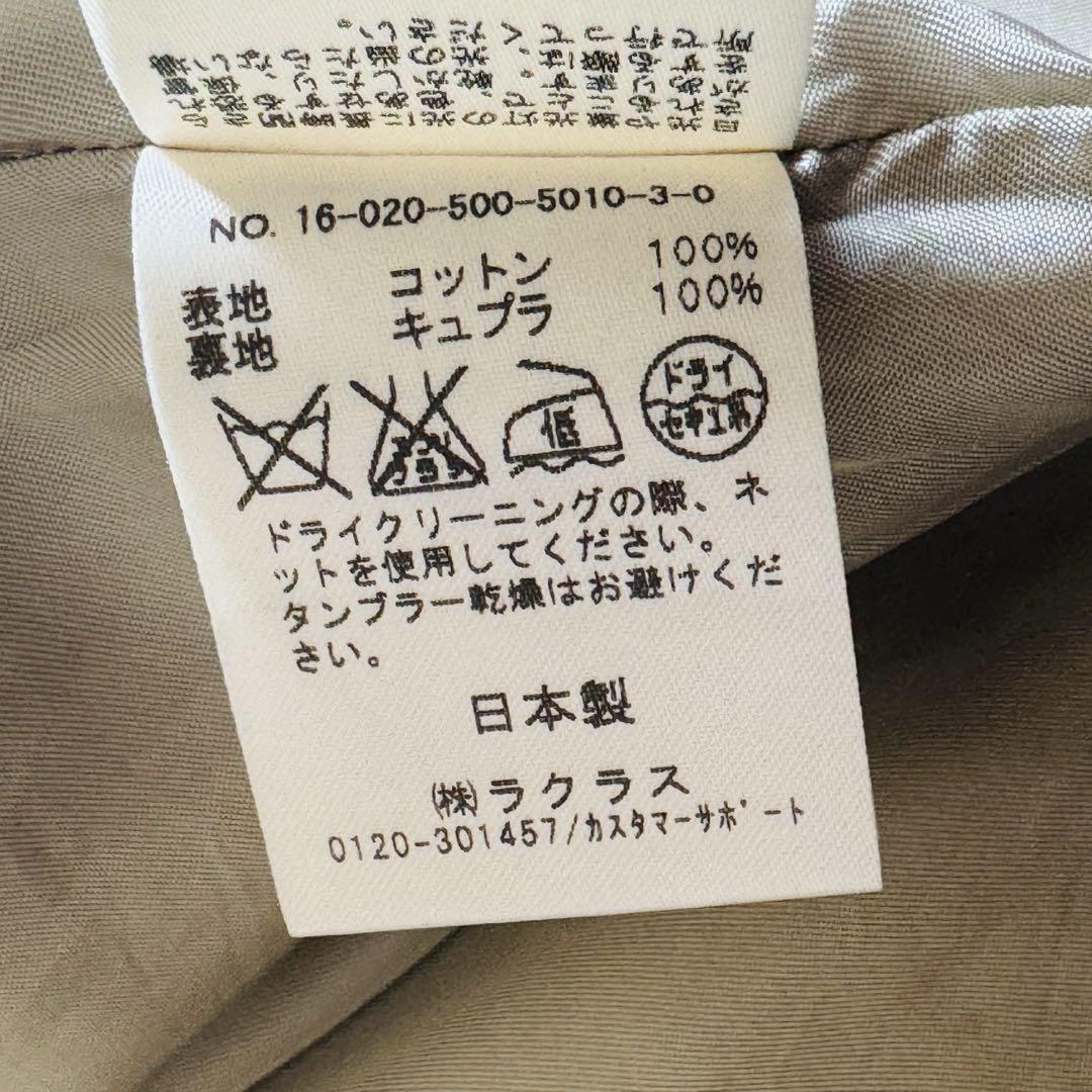 muse de deuxieme classe ギャバノーカラーコート　トレンチ