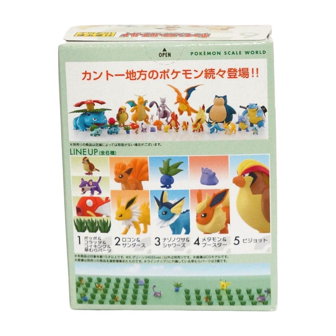 小*～様 カントー地方2 全６種セット ポケモンスケールワールド 未開封品