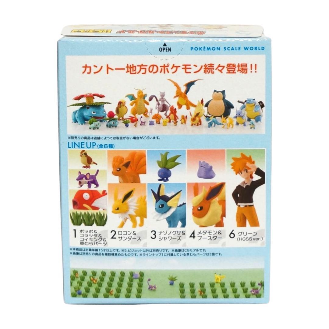 小*～様 カントー地方2 全６種セット ポケモンスケールワールド 未開封品