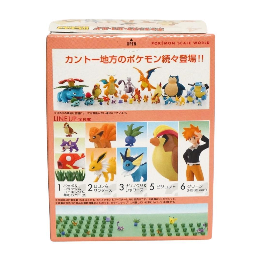 小*～様 カントー地方2 全６種セット ポケモンスケールワールド 未開封品