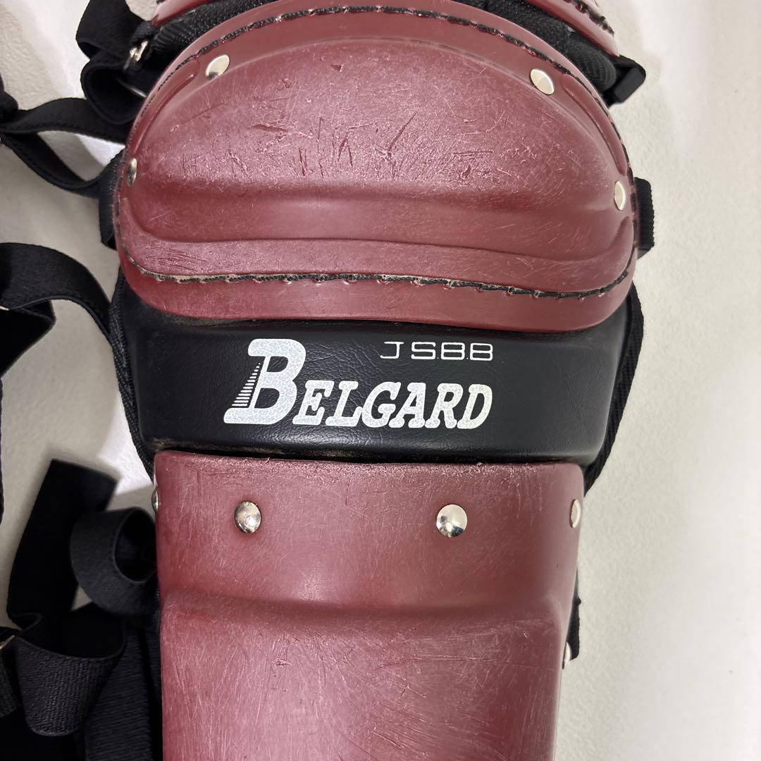 BELGARD ベルガード　野球　キャッチャー防具　レガース　軟式用　一般