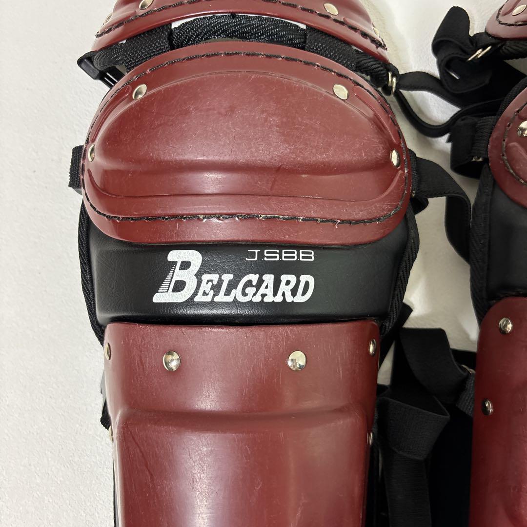 BELGARD ベルガード　野球　キャッチャー防具　レガース　軟式用　一般