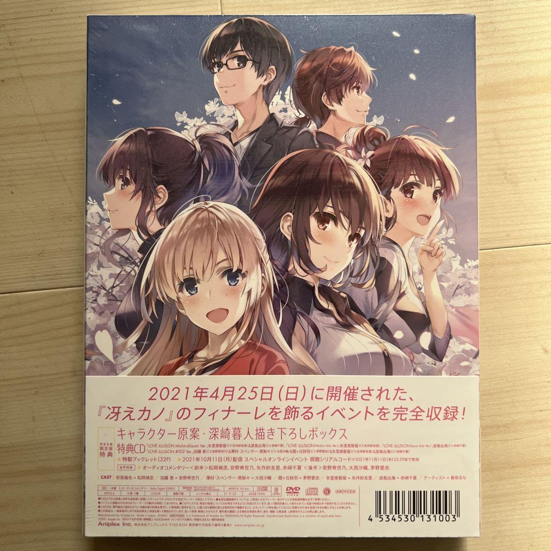 アニメDVD