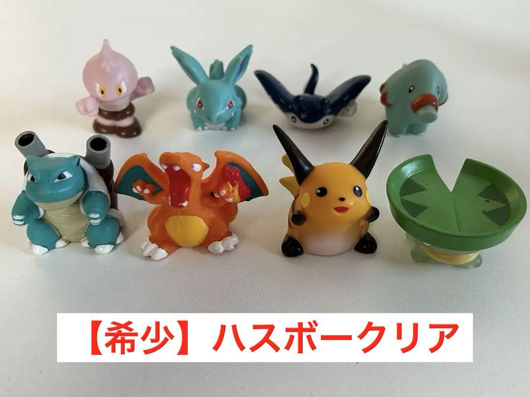 【初期】ポケモン　指人形 ソフビ　ハスボークリア希少