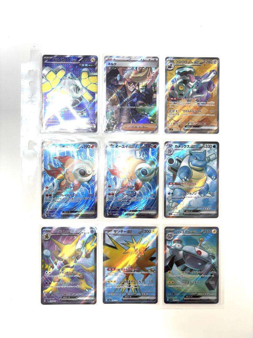ポケカ　爆アド！引退品　約1000枚まとめ売り