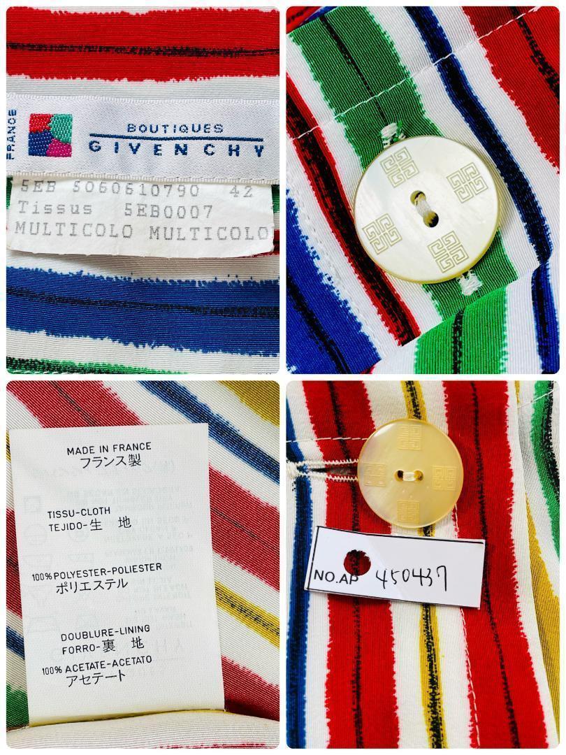 GIVENCHY ストライプ シャツ XL 長袖 総柄 イタリア製 メンズ