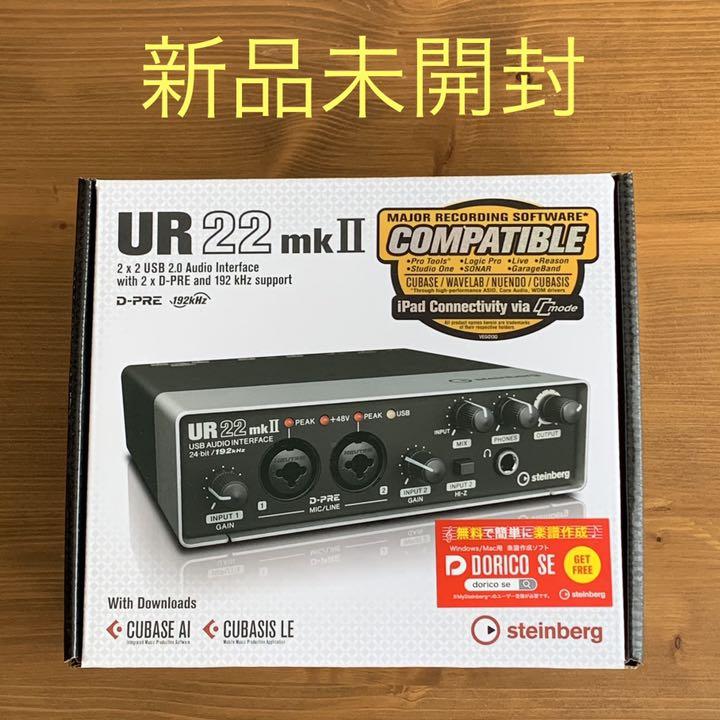 【SALE/55%OFF】 Steinberg UR22MK2 オーディオインターフェース UR22mkII - DTM/DAW