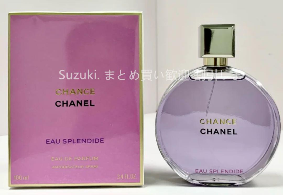 シャネル　オースプランディド　100ml　香水 シャネル / チャンス オー スプランディド オードゥ パルファム