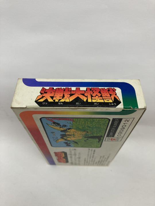 昭和レトロゲーム】 バンダイ ゴジラ決戦大怪獣 LSIゲーム