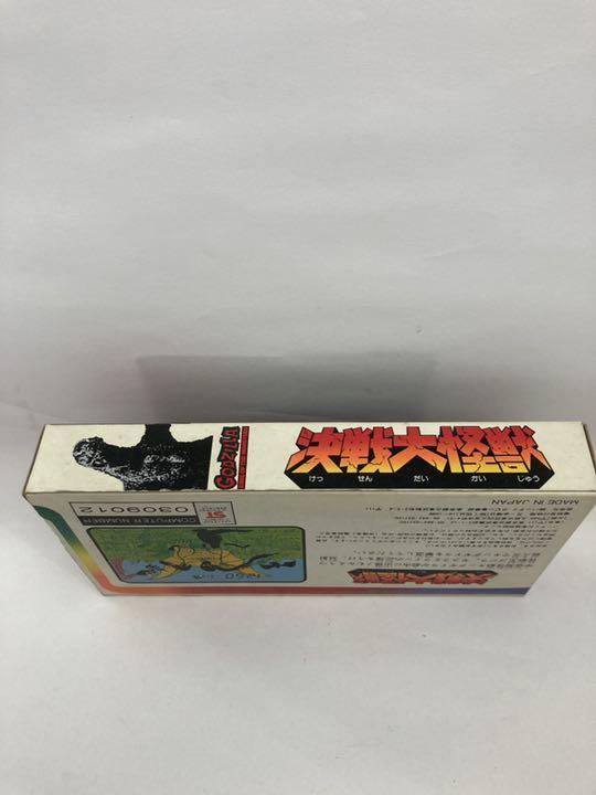 昭和レトロゲーム】 バンダイ ゴジラ決戦大怪獣 LSIゲーム