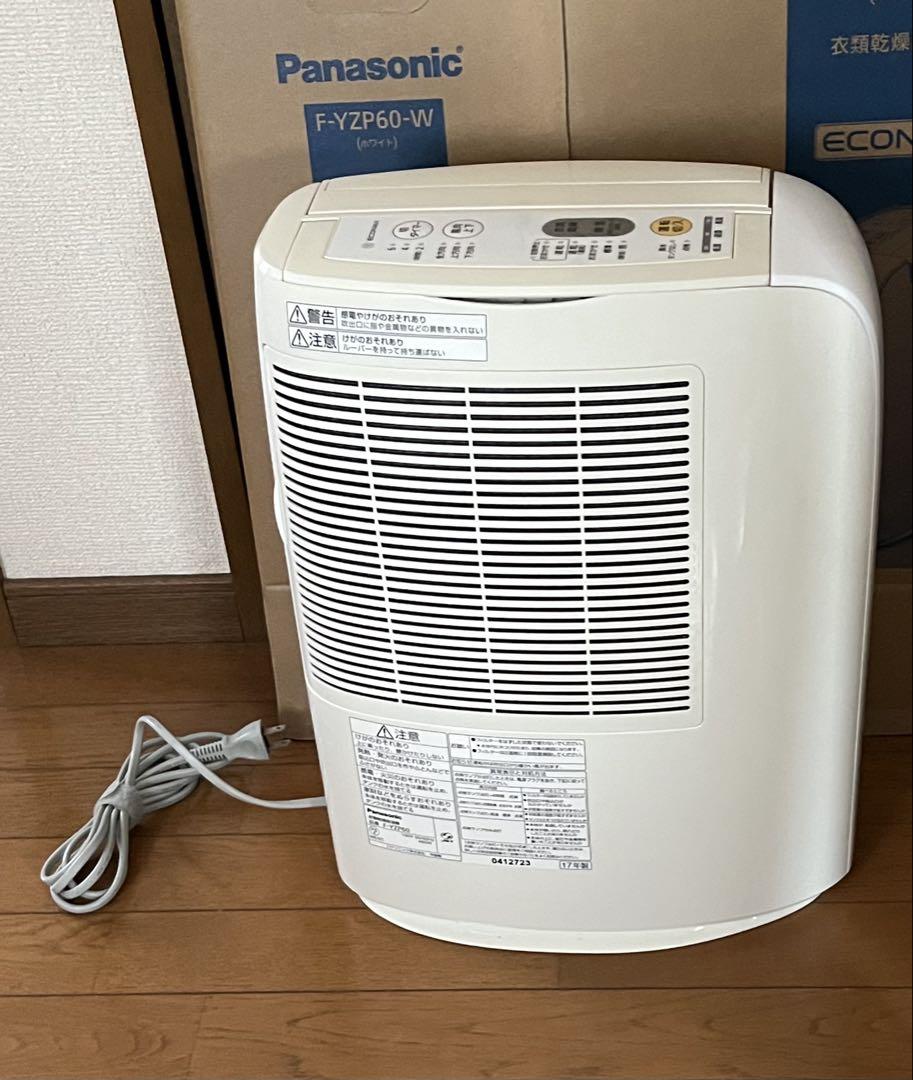 Panasonicパナソニック 衣類乾燥除湿機　F-YZP60