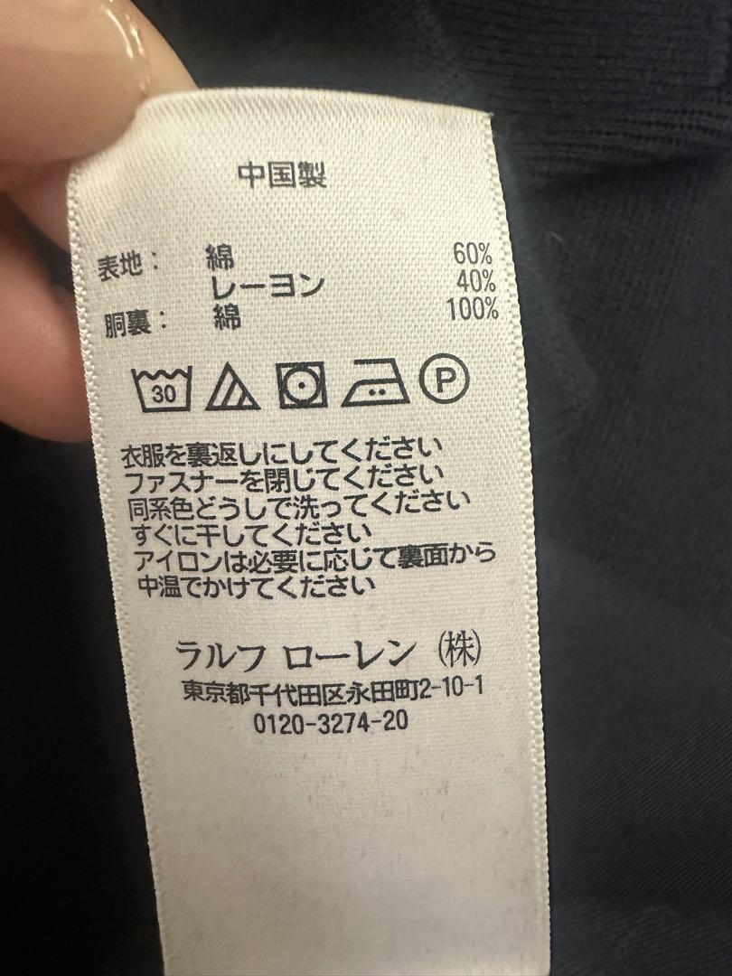 [美品]ポロラルフローレン女の子　ネイビー　ジャケット8-10(140cm)